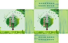 纸巾盒