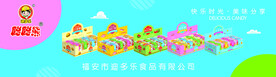 迪多乐 
