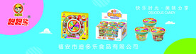 迪多乐  转盘糖 