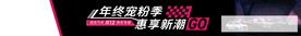 领克汽车横幅
