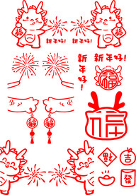 龙年卡通龙窗花