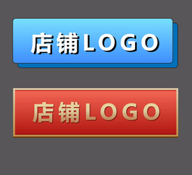 店铺logo 摊位招牌