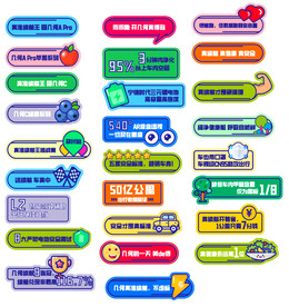 几何汽车手举牌