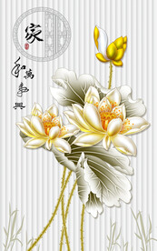 荷花玄关 