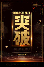 企业展板