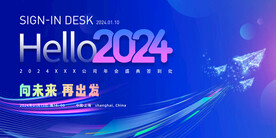 龙年海报2024卡通形象春节