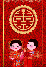 婚庆 