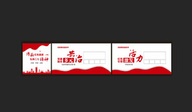 红色引领