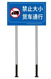 蓝色反光牌  
