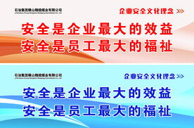 展板 大气