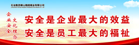 大气展板