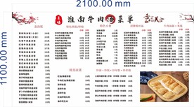 牛肉