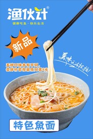 鱼
