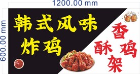 炸鸡