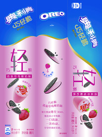 奥利奥包装展开图