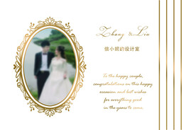 婚礼签到展示区