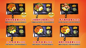 盒饭快餐海报 