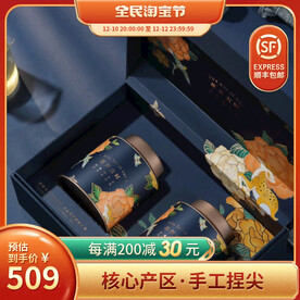 淘宝节主图
