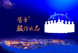 酒广告