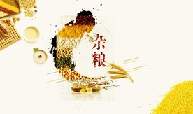 小米谷物杂粮分层销季海报轮播图