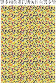 夏季水果图案 水果果汁素材