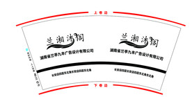 纸杯设计