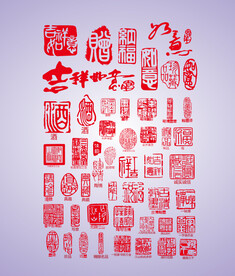 红印章