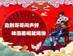 火锅店