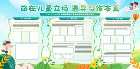 学生海报