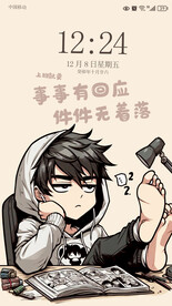 手机壁纸