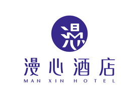 漫心酒店 LOGO 标志