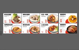 杀猪粉