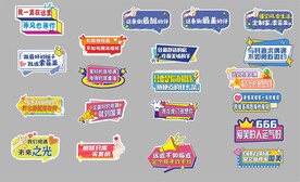 手举牌