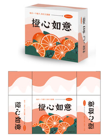 橙子包装