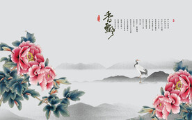 家和富贵 电视背景墙 