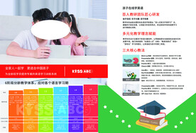 学英语   