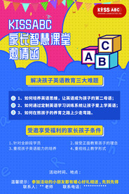 学英语   