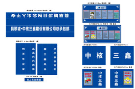 六牌一图