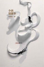 企业招聘