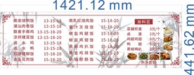 快餐