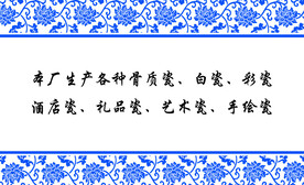 陶瓷 名片
