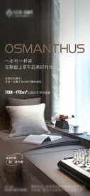 飘窗卖点 地产卖点