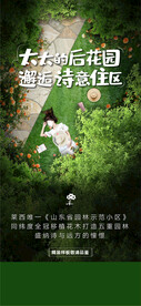 价值点刷屏