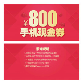 优惠券设计分层素材