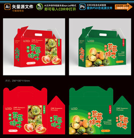 草莓柿子包装盒