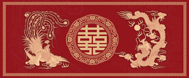 双喜字龙凤中式婚礼