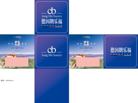 朗乐福