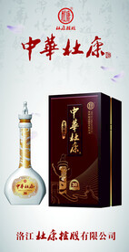 杜康