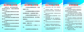 延安精神