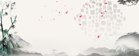 中国风